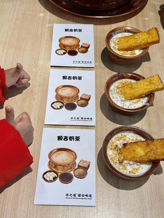 广州新的！内蒙特色奶茶！！贼好喝！！