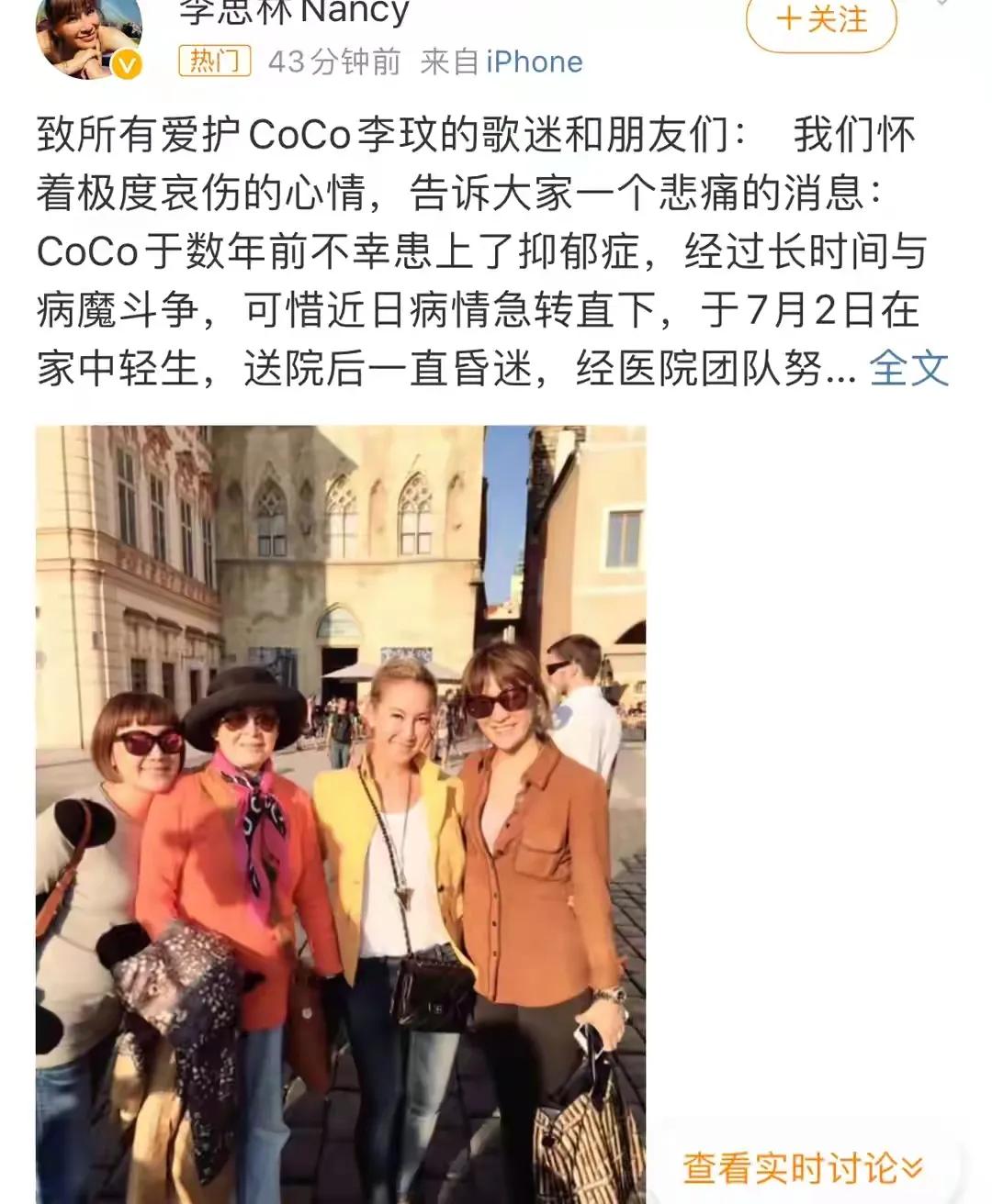 不要羡慕别人，你以为她沐浴在爱里，也许她正跟死神搏斗，她就是李玟，谁能想到这样的