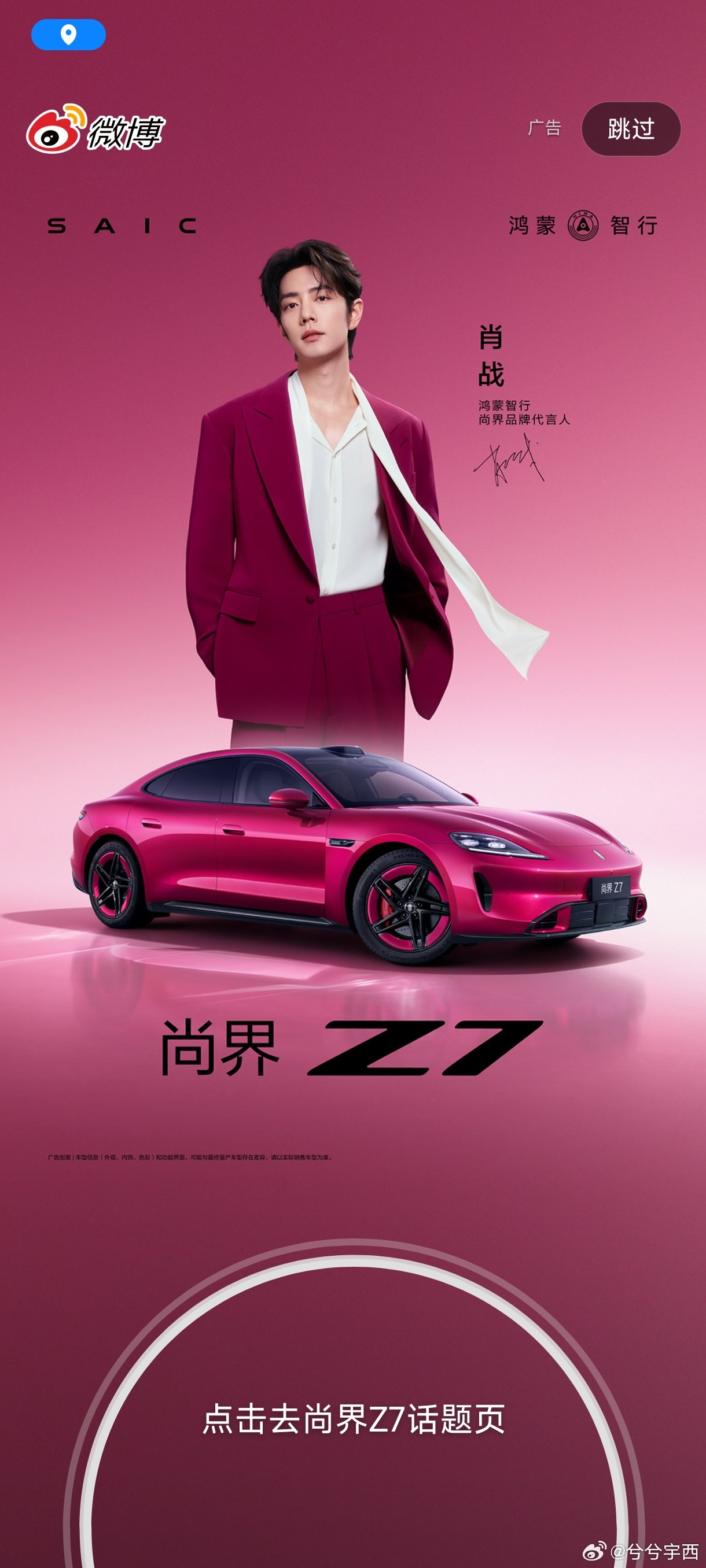 烧包攻来的