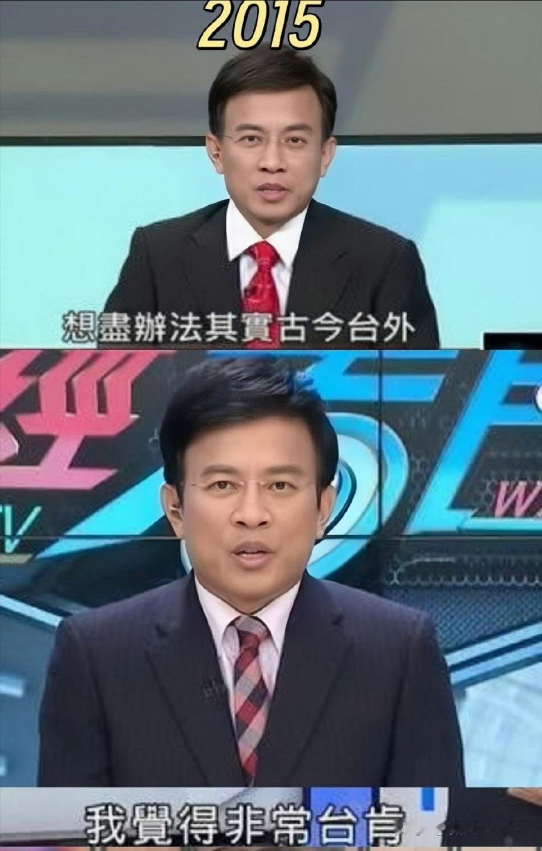 彭文正为什么突然支持统一？是改邪归正了吗？
仔细梳理他的历程，感觉还是主要为了吃