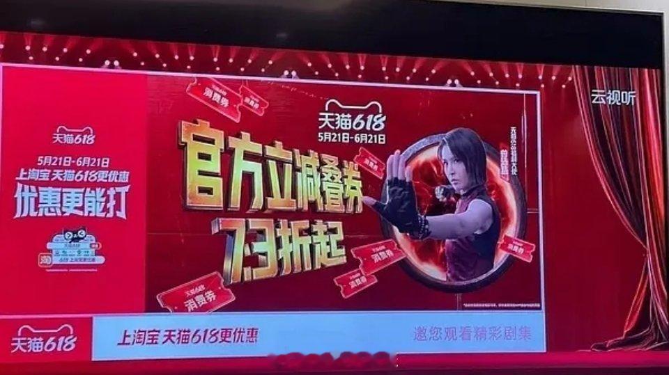 曾沛慈sw🆕  天猫618福利大使✔浪姐小跟班曾沛慈