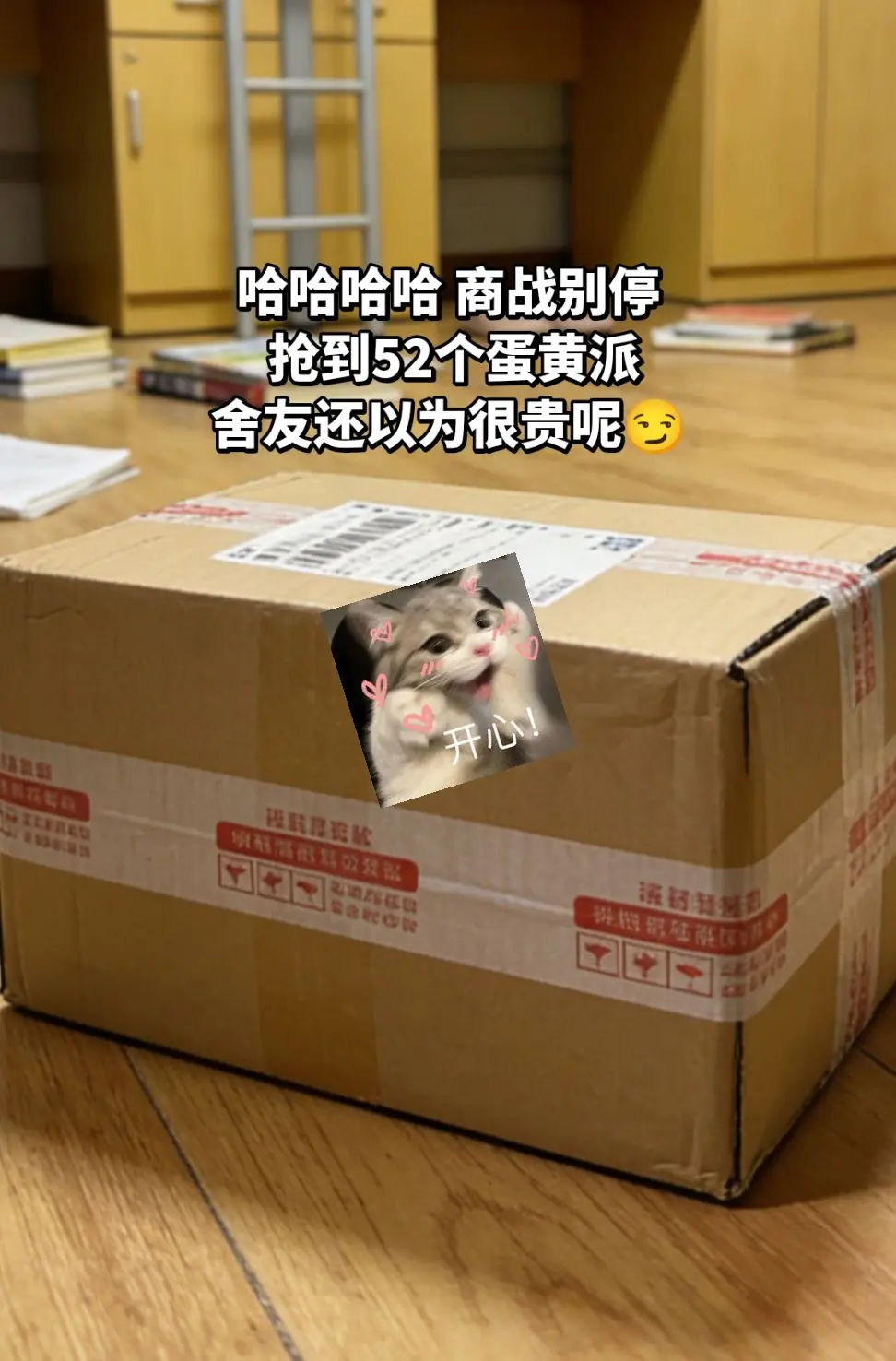 若没有你，那才叫可悲。