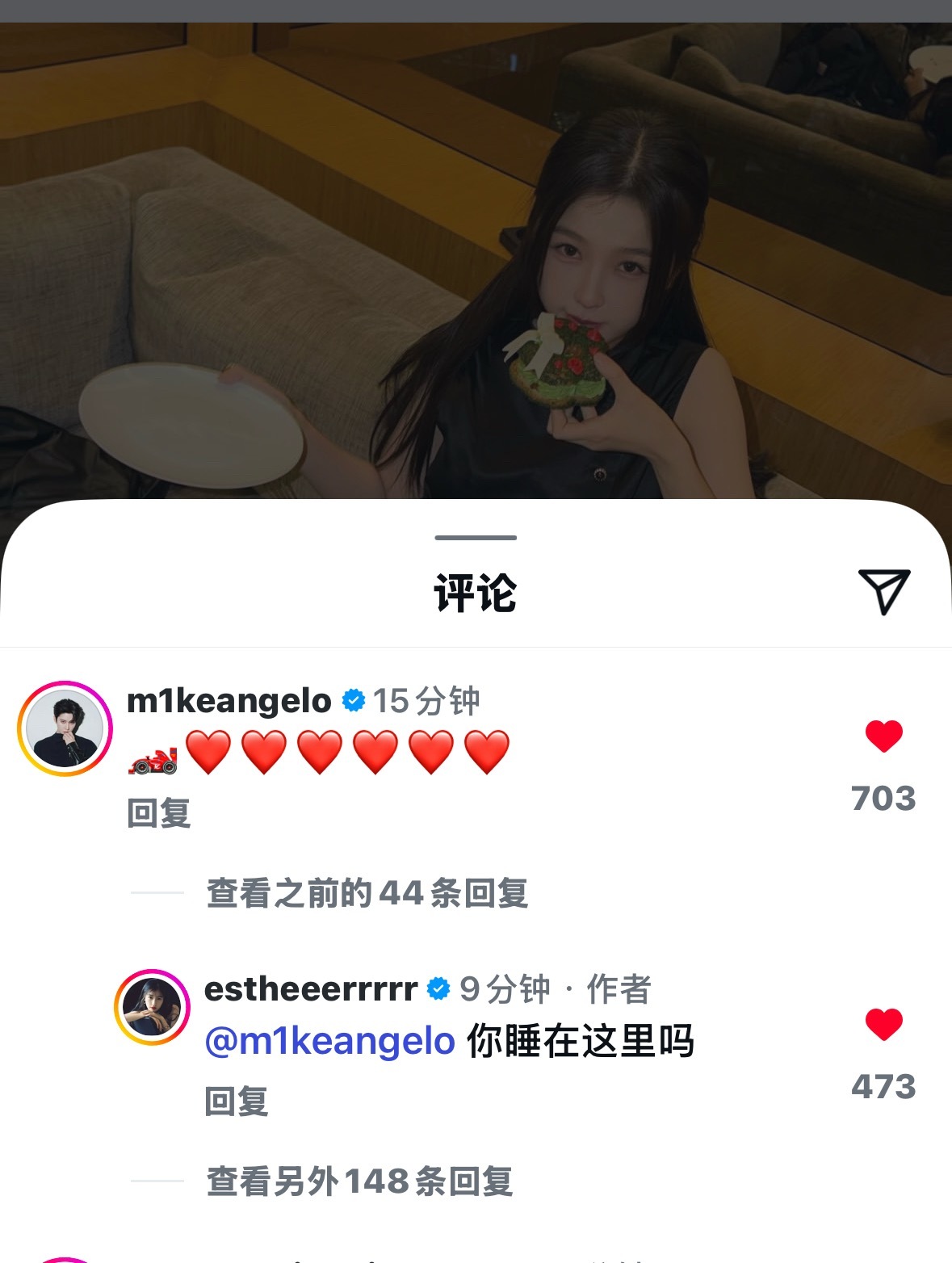 虞书欣和Mike对话咋这么搞笑哈哈哈哈哈哈哈哈 