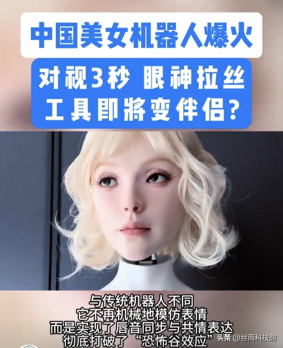 真给我看傻眼了！这个叫“F1”的机器人，居然学会看人脸色了！

你冲它笑，它就跟
