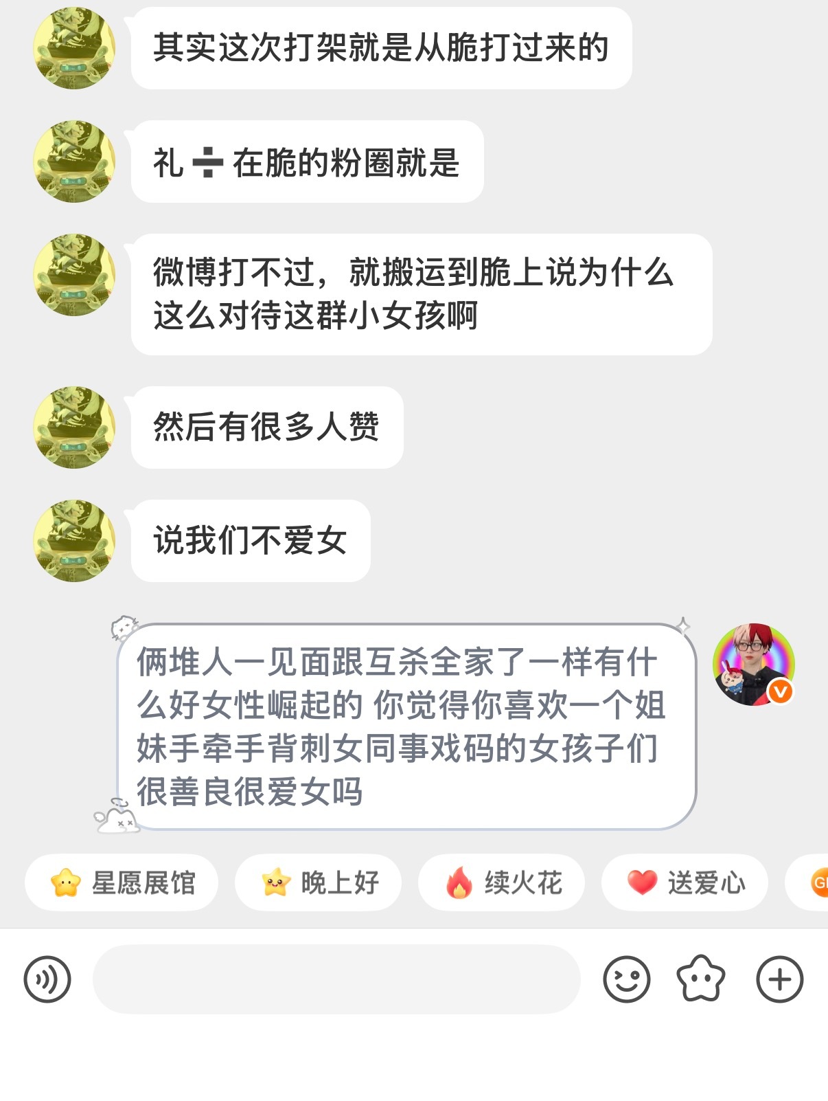 你很难想象每天跟你周旋的丑敌到底在闹哪门子麻 