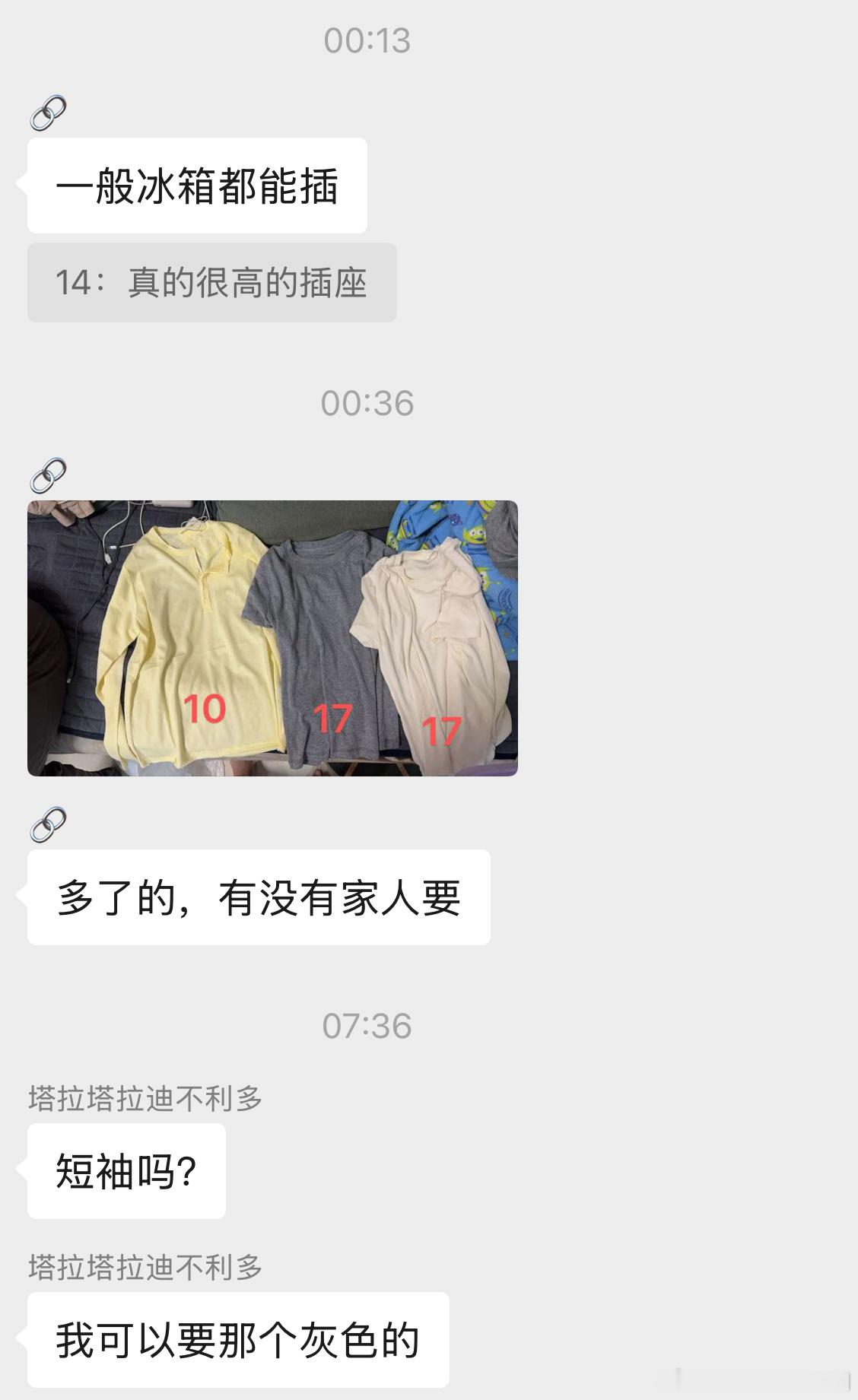 人不在十三行但是托朋友的福又买到好货了 