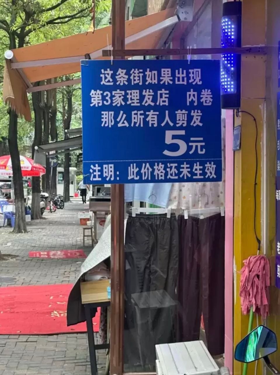 核威慑 