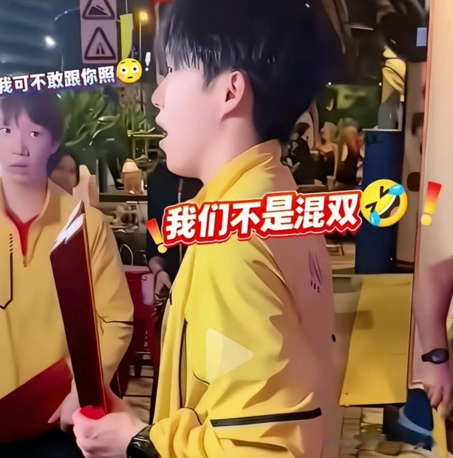 头哥这嘴说出话，有时真是够欠的，难怪王姐忍不住直接给了他一个白眼，哈哈哈！

在