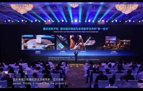 海信表示，过去10年，激光显示的核心使命是创造巨幕，普及大屏，下一个10年，激光