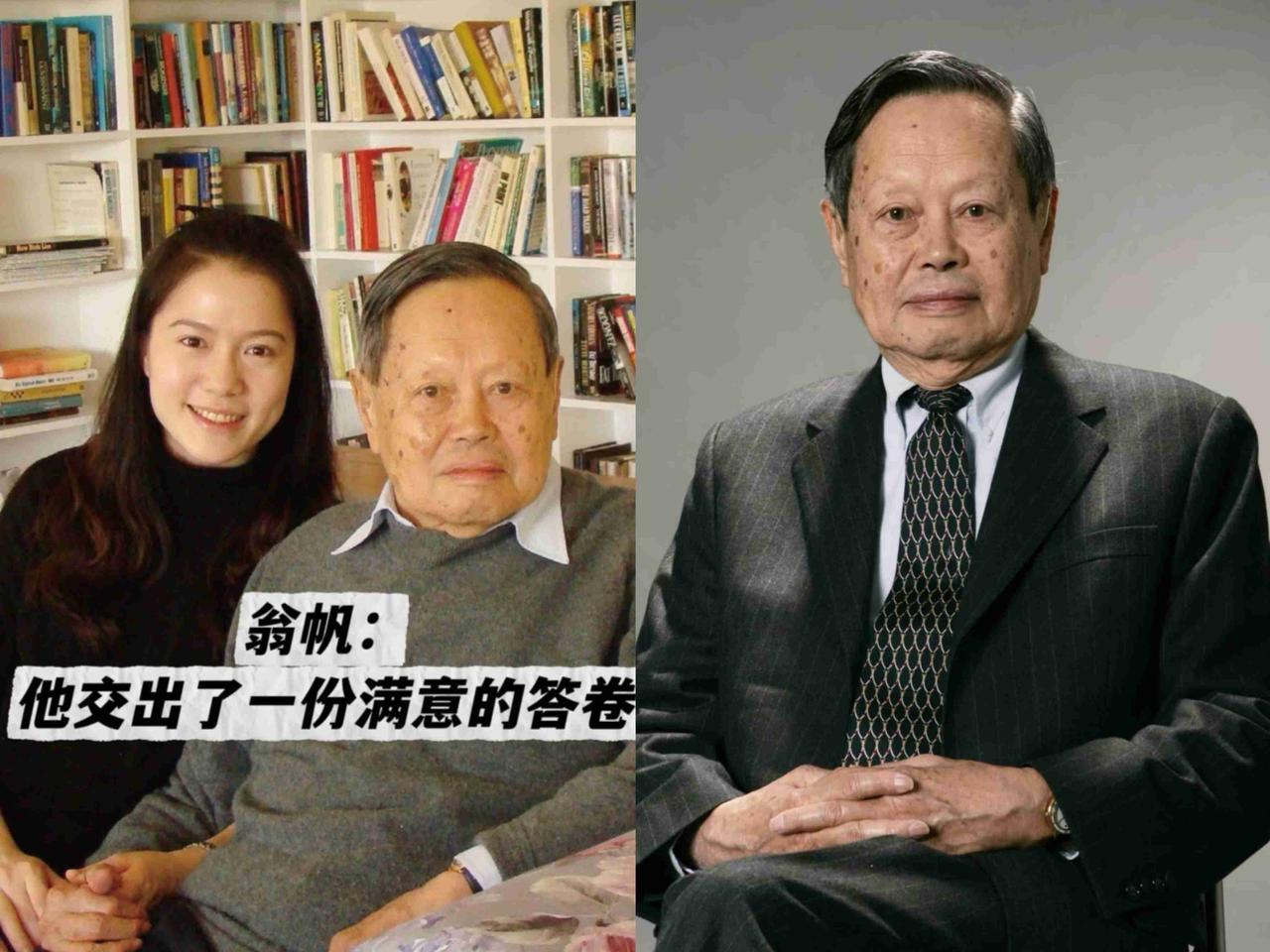我问我一个学医的朋友，
​杨振宁院士得了什么病啊？怎么突然就走了，朋友说非常简单