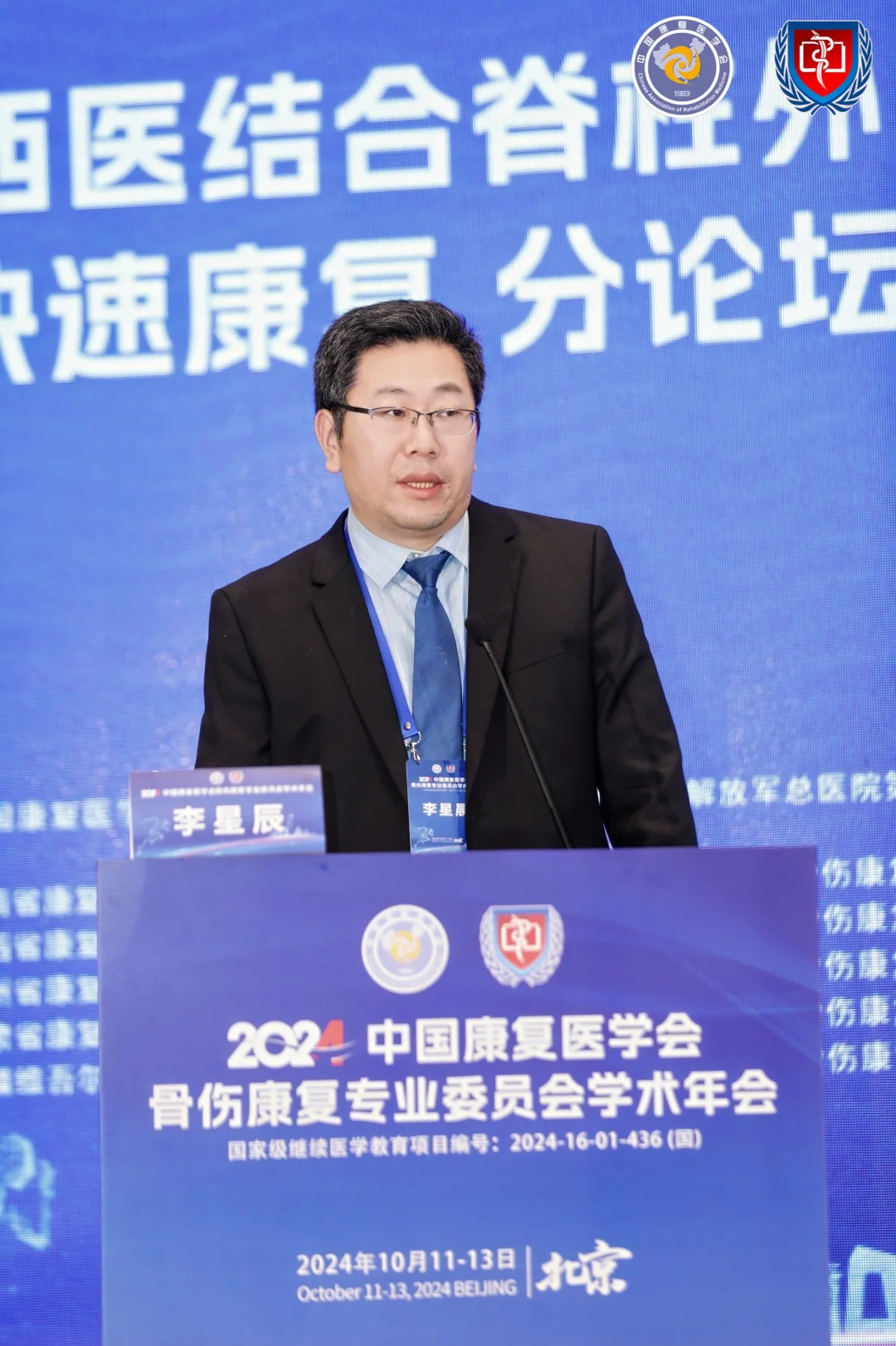 北京还是那么大