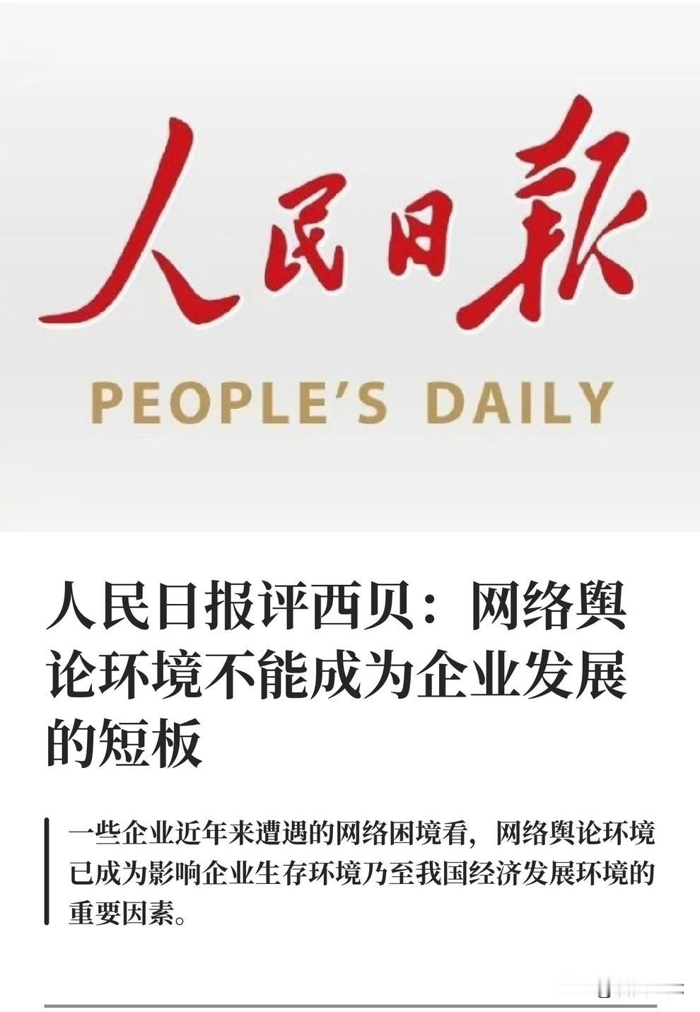 静思有我老师讲的太好了，凡事最重要的是看“结果”，从结果倒推原因，答案一目了然。