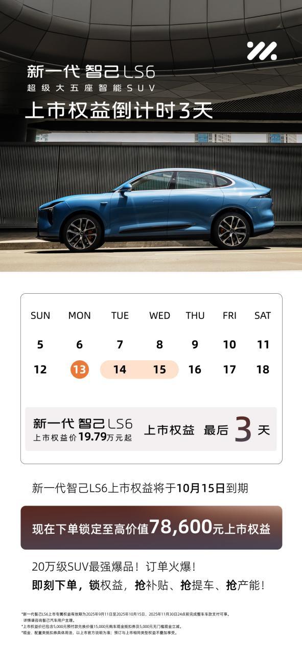 如今的20万级SUV市场正在逐渐两极分化，一方面是传统合资SUV表现挣扎，像大众