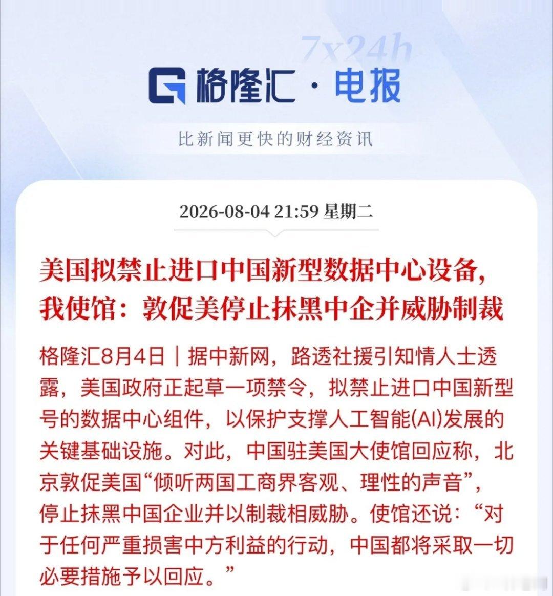 利好的风吹进了存储芯片和GPU，利空的风让A股光模块股民焦躁。三星、美光科技、海