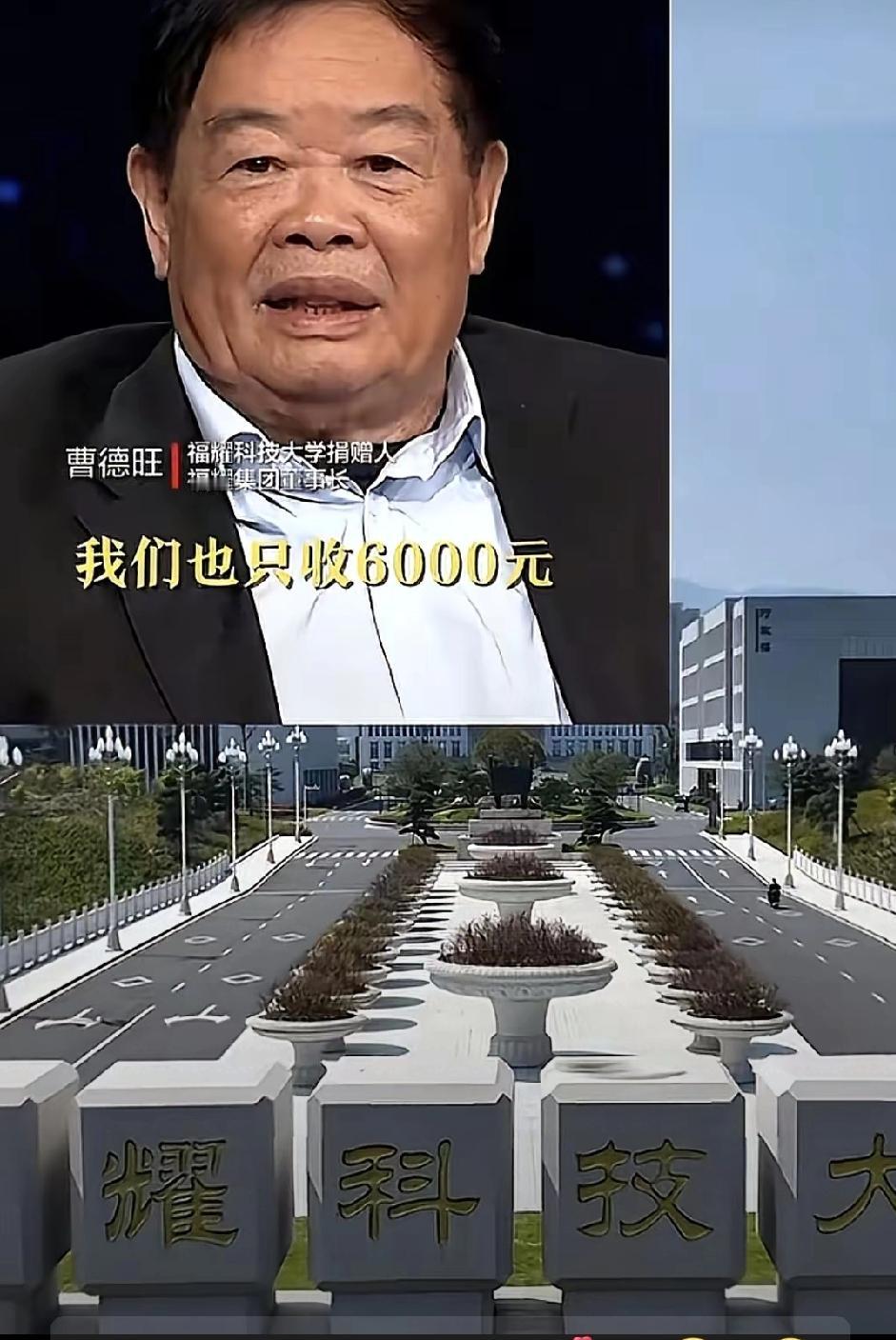 谁说年龄到了，教育改革就必须停？
王树国用行动打破这个魔咒！
从公办大学转身到曹