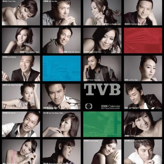 08年的TVB 好怀念啊 都是熟面孔