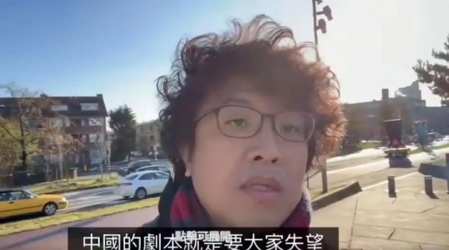 海牙国际刑事法庭可能有点双标啦。继快闪德国国会后，台独顽固分子沈伯洋现身海牙国际