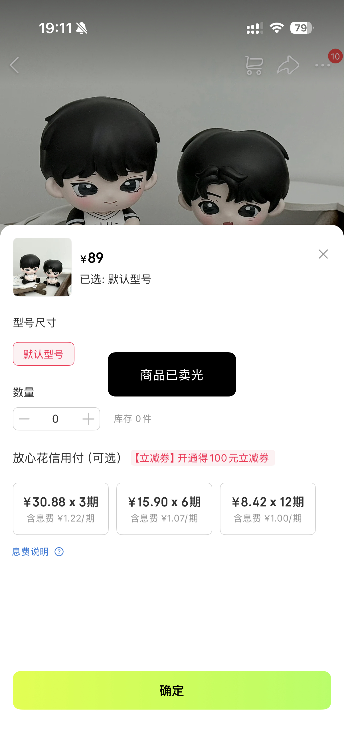 ？二号店也没了 ​​​