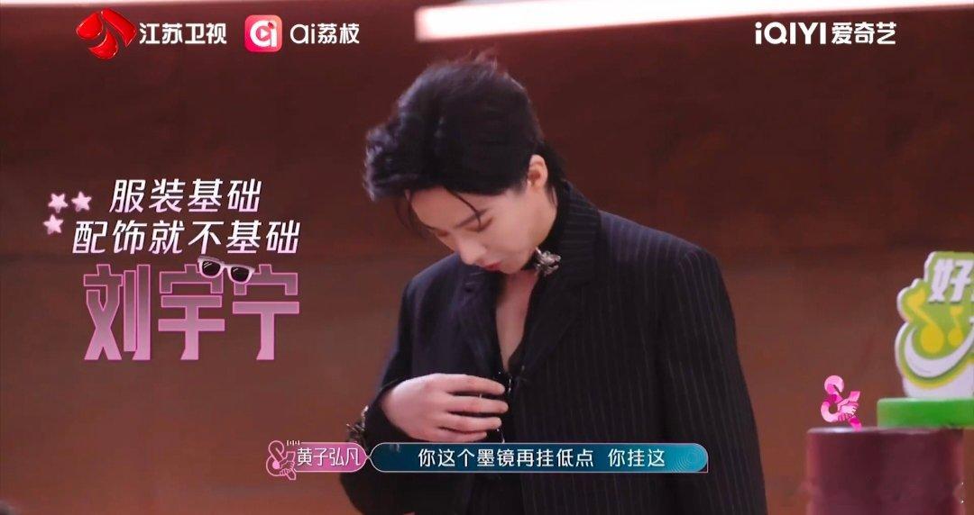 离谱但好爱！首演歌手候场区直接爆改红毯～  优雅亮相自带高光， 沉稳穿搭尽显格调