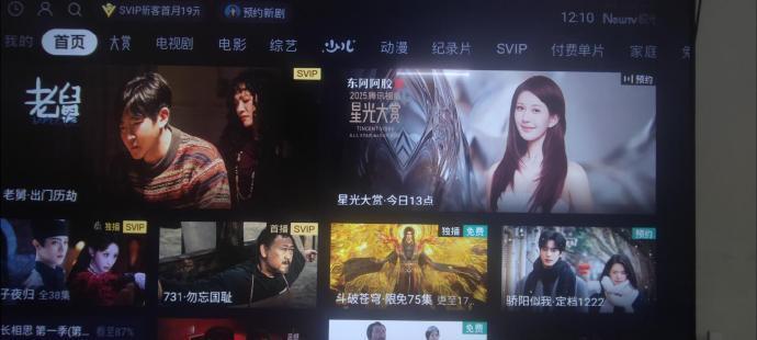 星光大赏 鹅给了赵露思单人封面。 