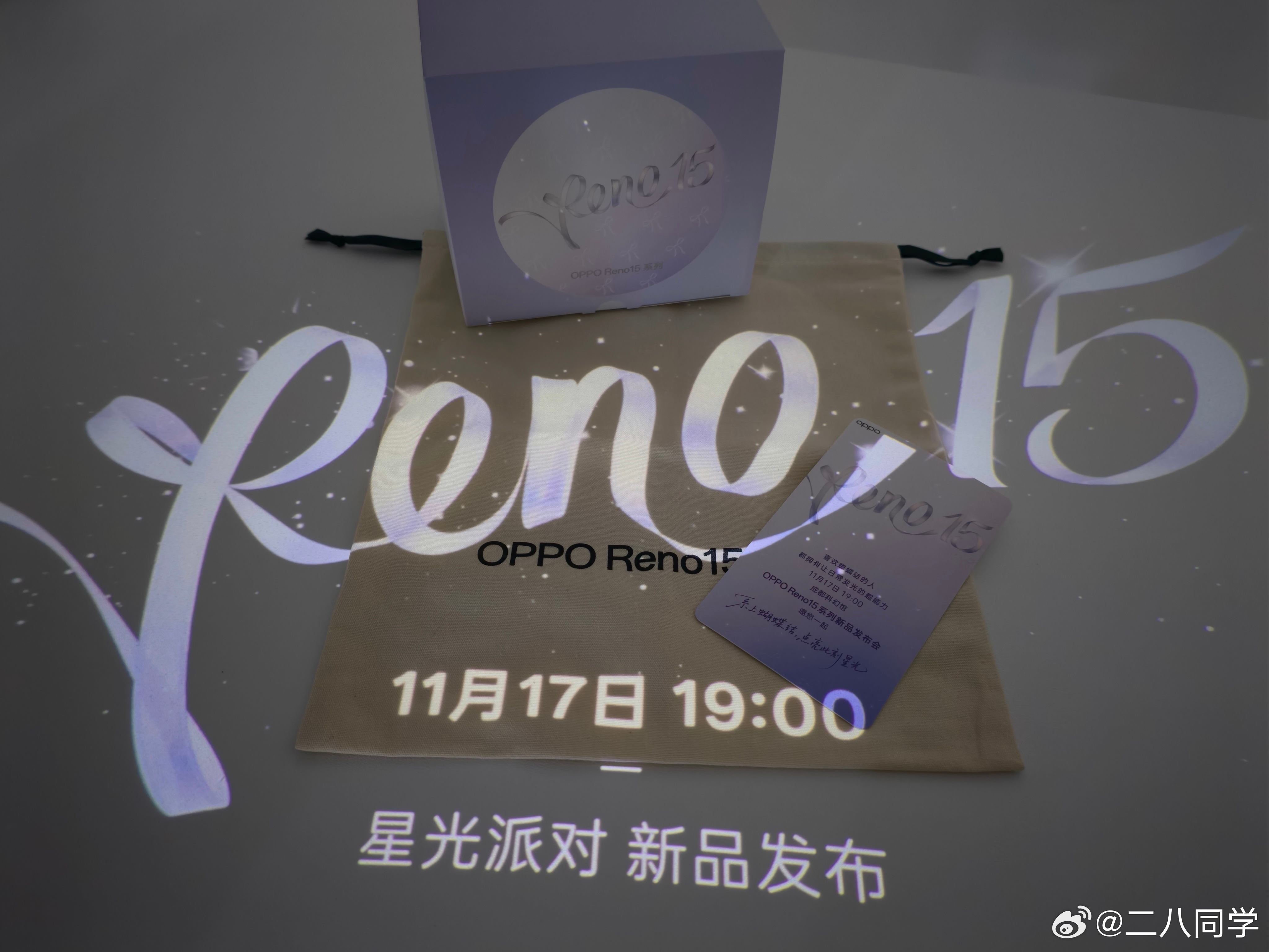 宋雨琦同款OPPOReno15OPPO Reno15邀请函[举手]，谁想要？ ​