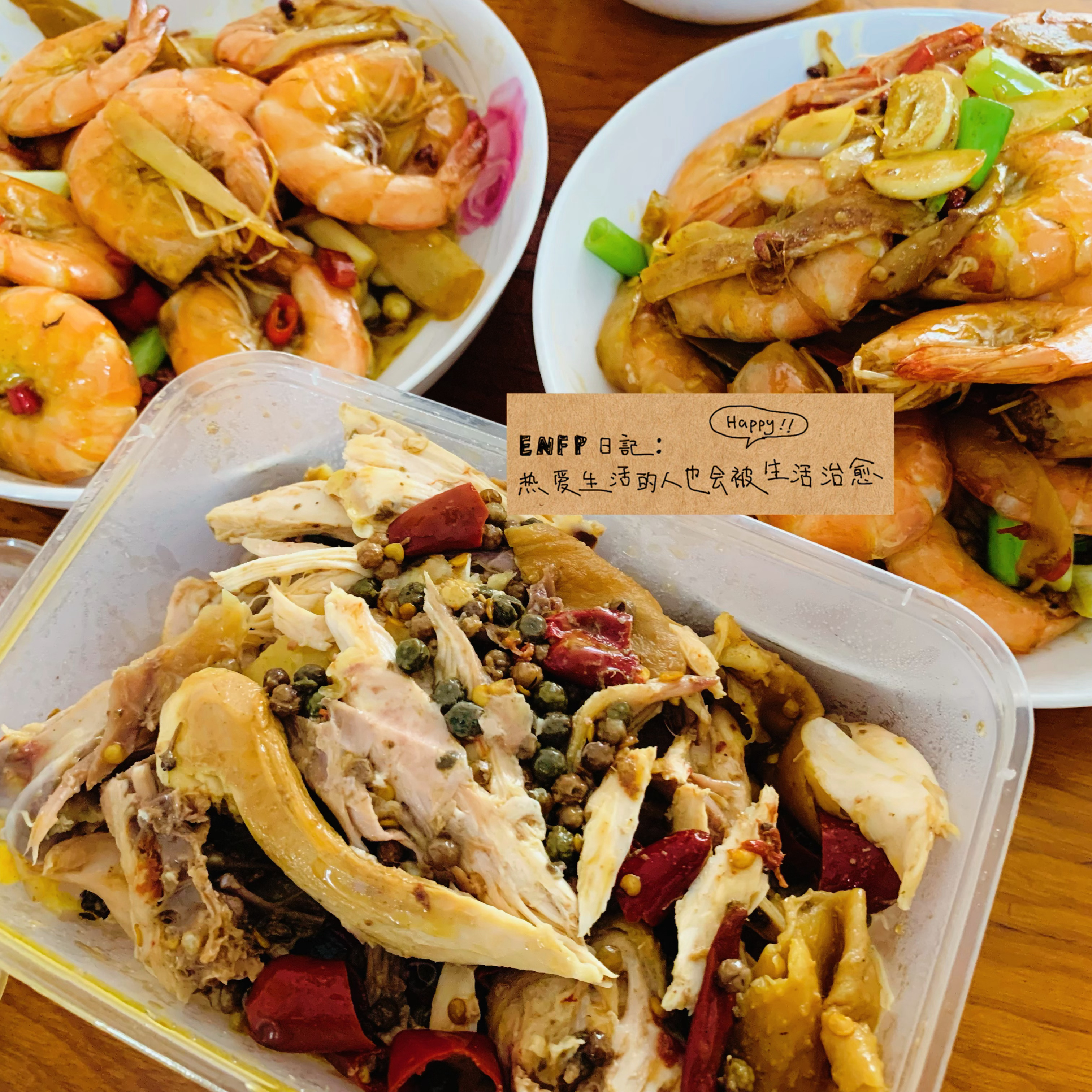 🍤🥙 