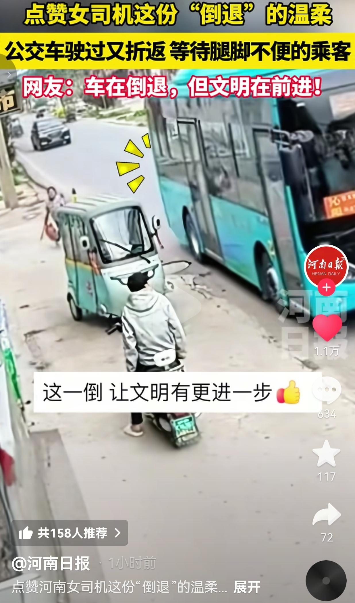 狠狠共情了！这哪是倒车啊，这是把文明和善良，狠狠刻进了骨子里！
 
事情发生在河