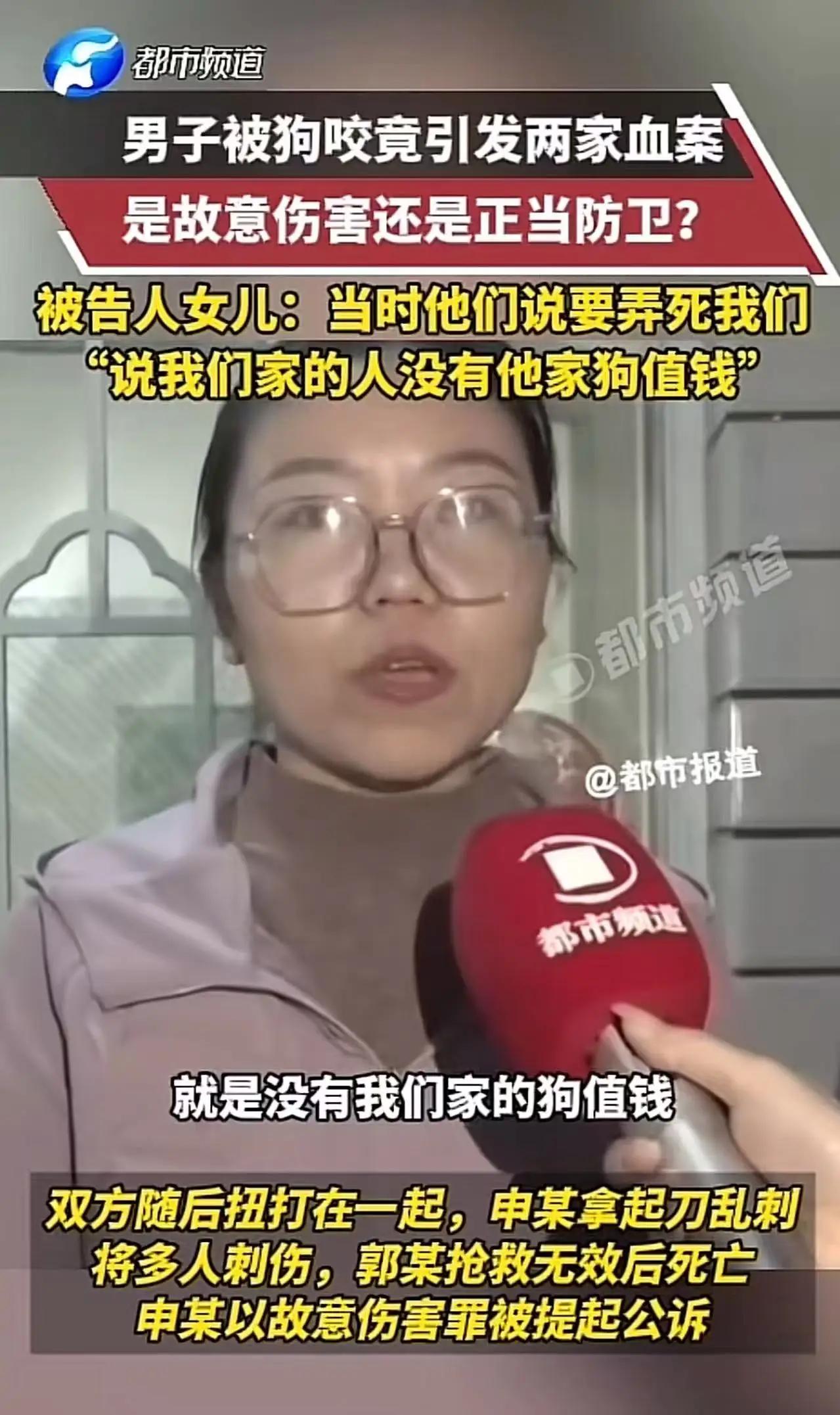 “狗命比人命值钱？”一场血案背后的法律与人性的终极拷问！

“我家的狗命，比你家