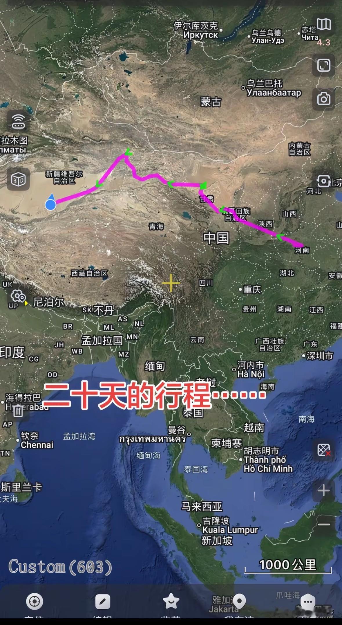 于东来晒出了他近20天的行程，从河南一直开到了新疆。事实上，于总这趟行程，到哪里