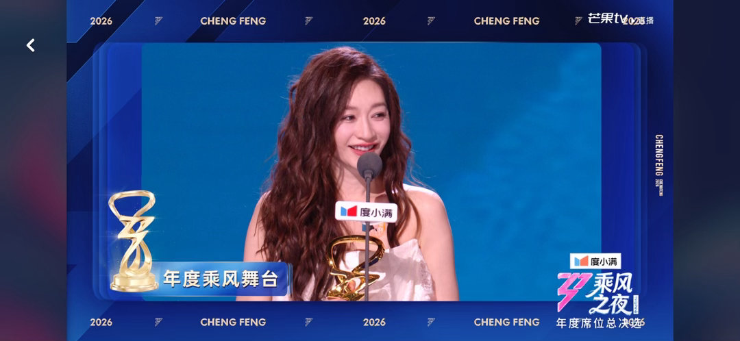 好美…