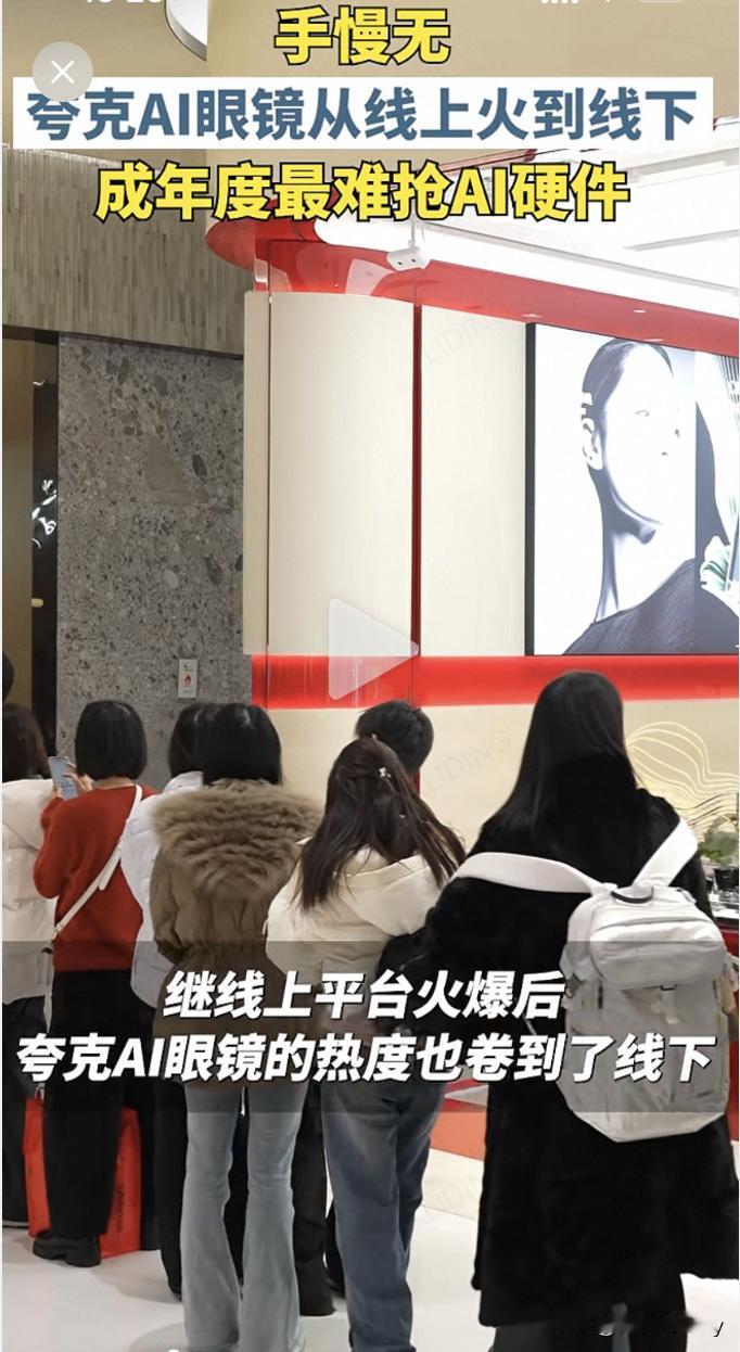 过去很多受追捧的手机、电视等产品，虽然是由中国制造，但核心技术往往被欧美、日本、