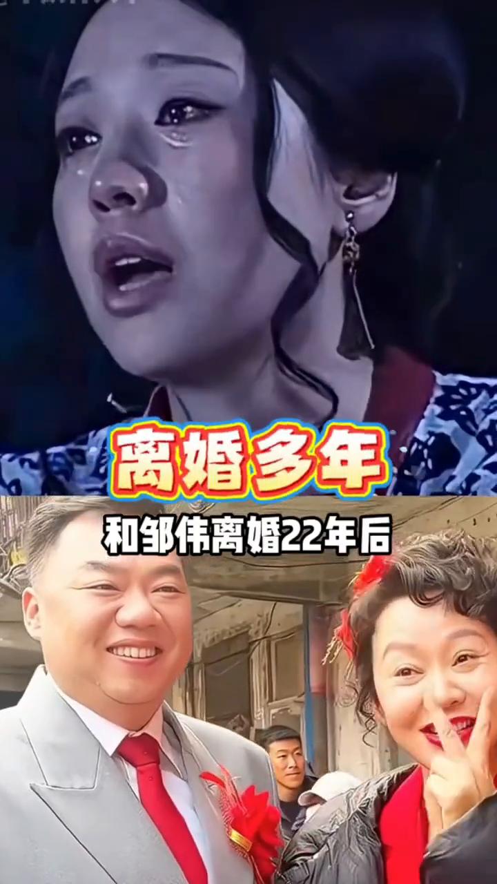 和邹伟离婚二十二年后，再看微醺出场的闫妮早已活成了人生大女主。当年还是一名普通文