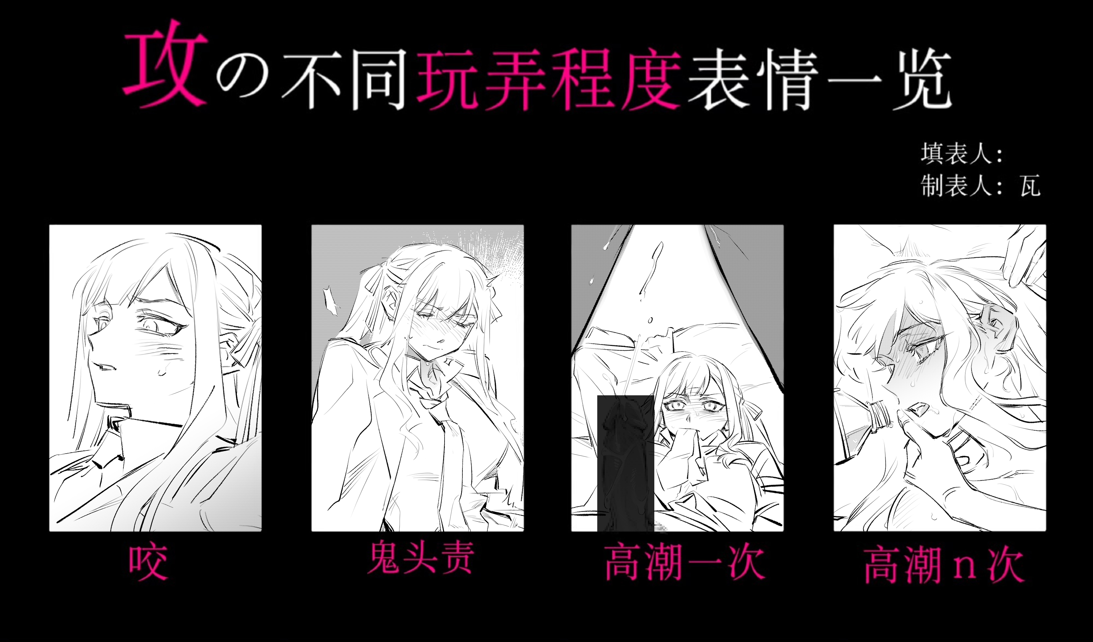 。 