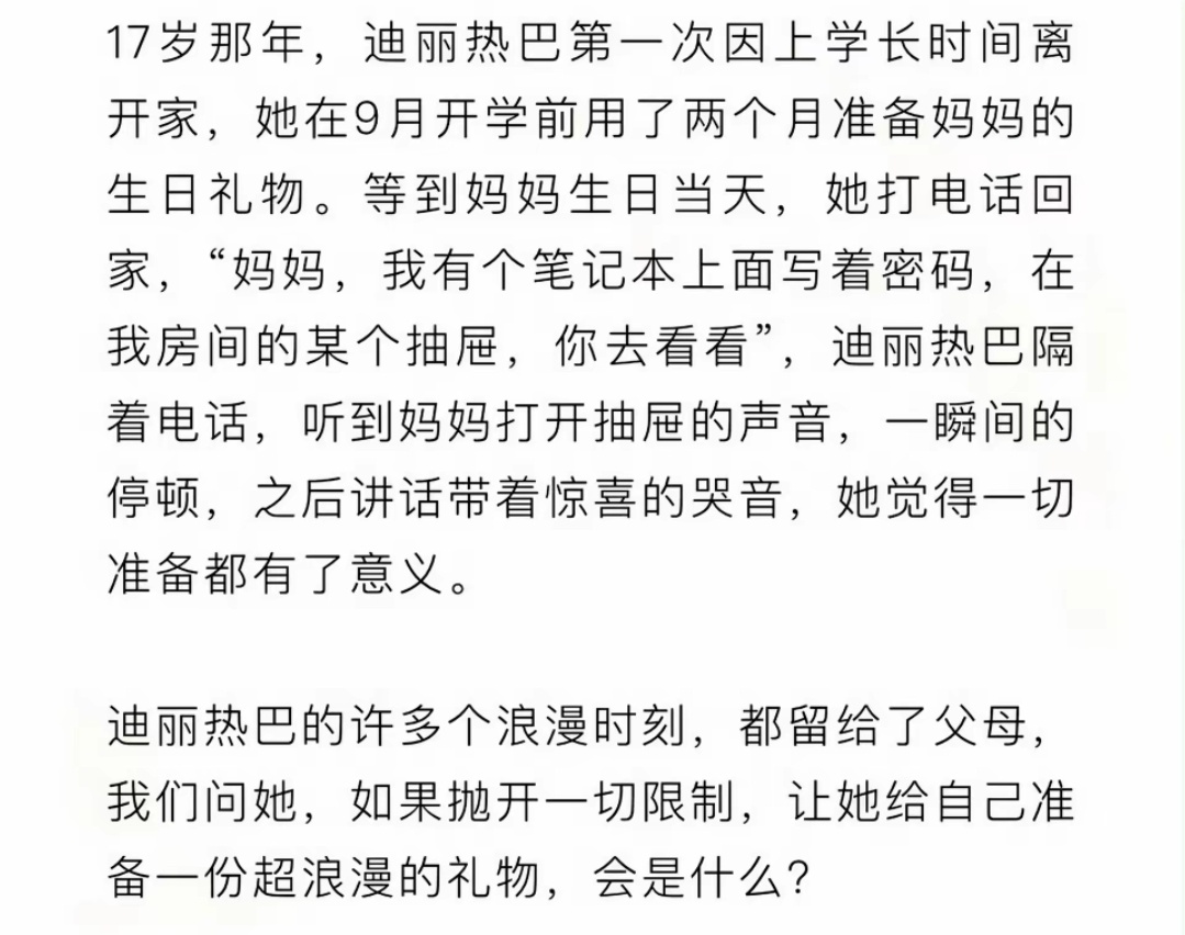 我们小迪迪也是一个浪漫的艺术家 ​​​