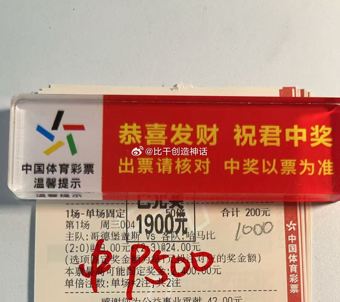 恭喜恭喜！眼光也太准了吧，直接喜提大奖，运气爆棚啊！以后多来我这沾喜气，也赶紧喊