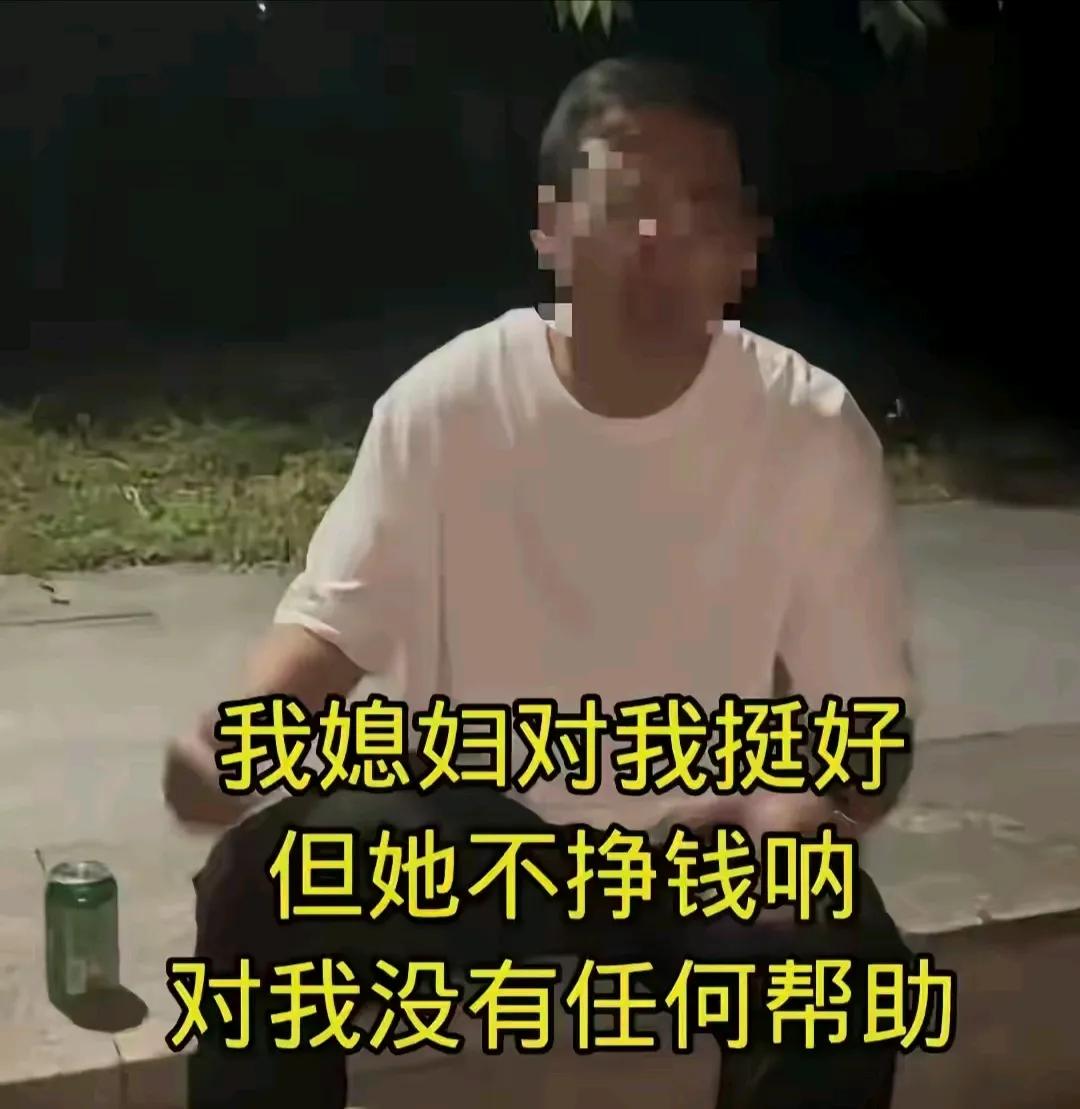 “男人永不知足？”一男子觉得老婆虽然人很好，但是因为她在家带孩子、做家务，没有出