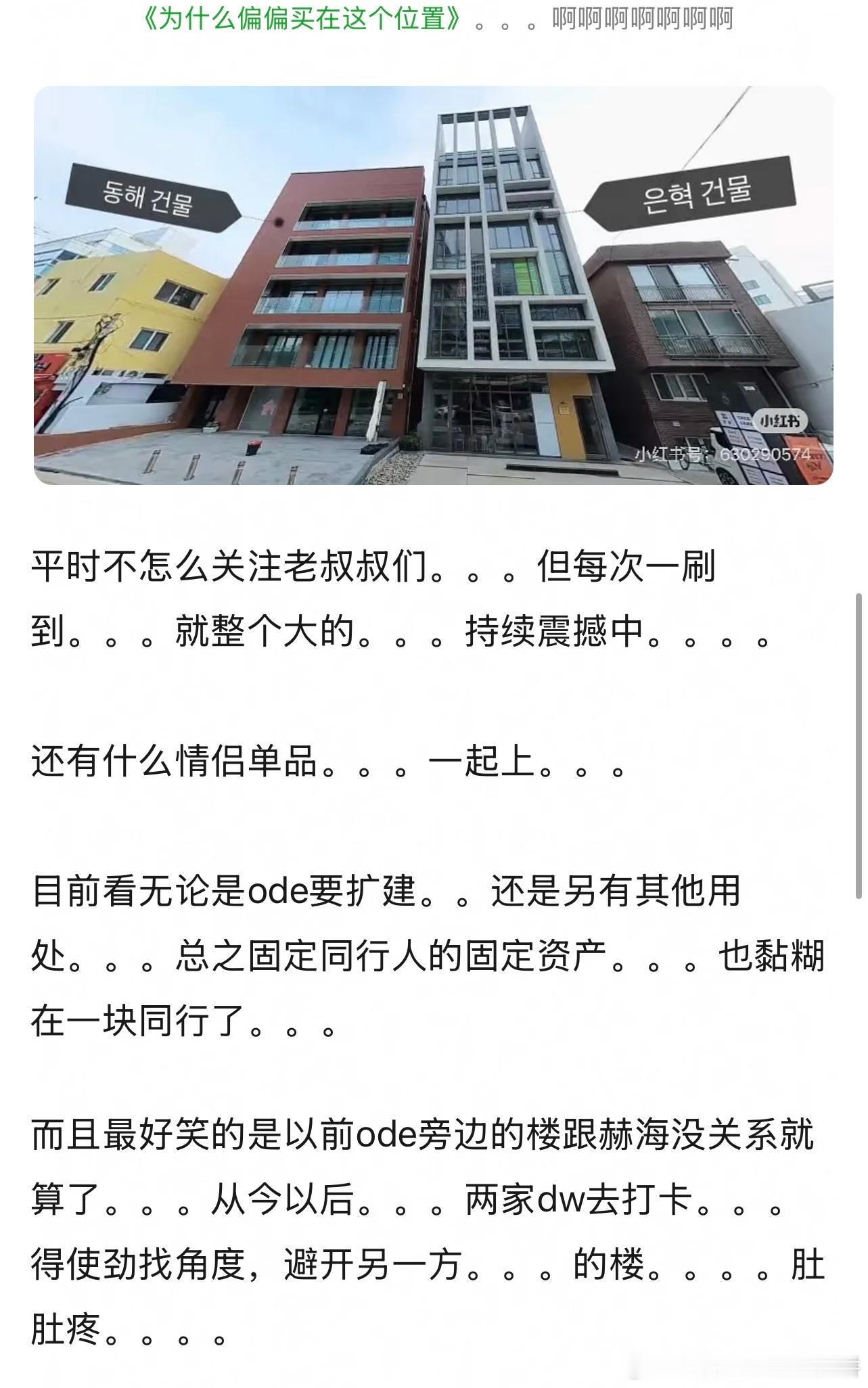 只能感叹赫海的cpf真有福 ​​​
