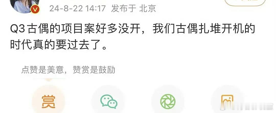 罗云熙和宋轶的颜心纪、杨幂和龚俊的狐妖小红娘都是头部剧，播出情况也看到了集均才1