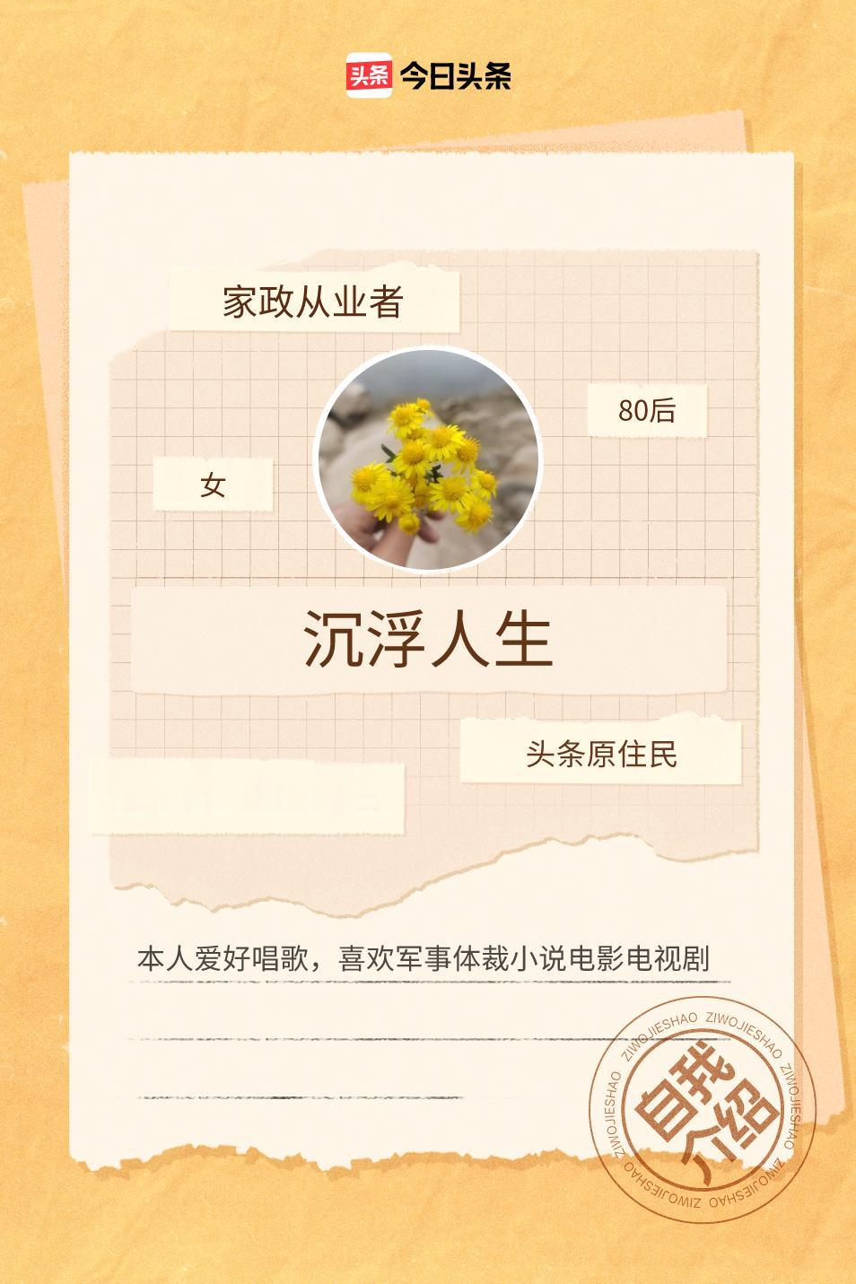 来头条有段日子了，一开始我就是个啥都不懂的新人，闷头写文，写完就不管。后来看了前