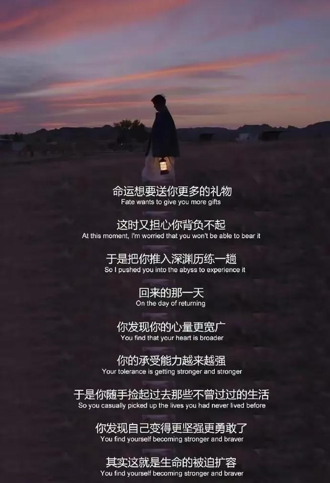 “我喜欢无人问津的独处时光，不用周旋别人的情绪，独善其身让本心更自由。”凌晨在抖