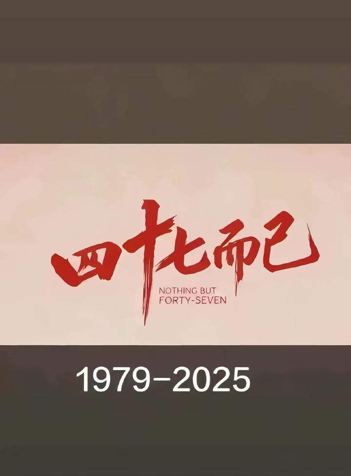 2026来了，朋友们你们的新年愿望是什么？我的愿望是，工作顺利，身体健康！台湾回