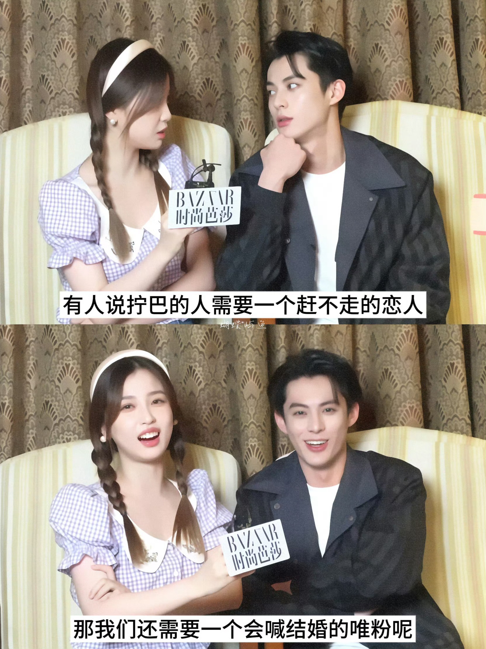 俺不中了 这真的太有梗了 谁说不是呢[馋嘴]cr.棣欣引力 ​​​