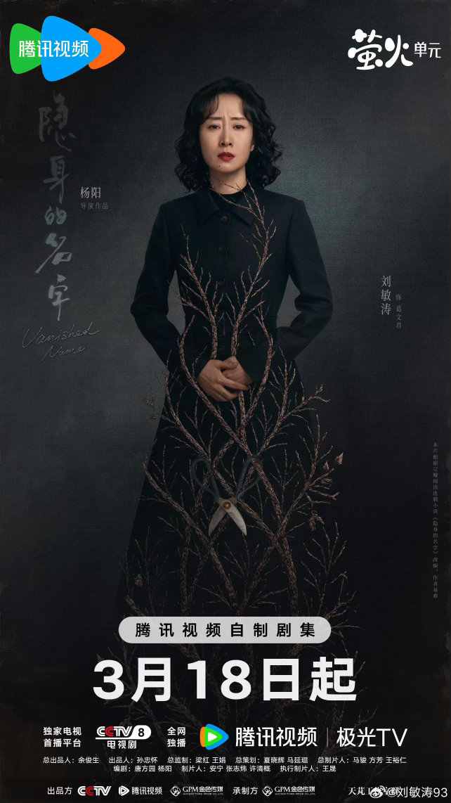 去刘敏涛家里至少要换四双拖鞋 刘敏涛新剧太会演了！进门换一双，上楼换一双，洗手间