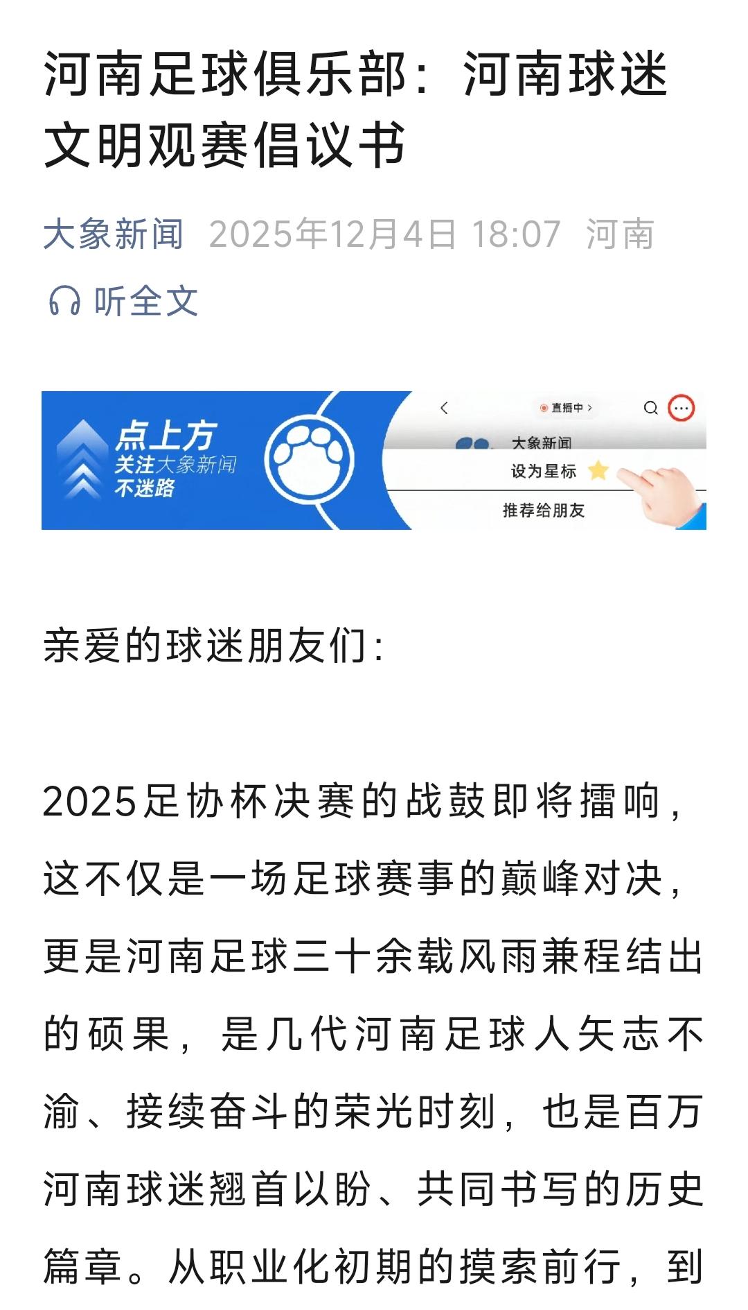 这宣传力度可以！