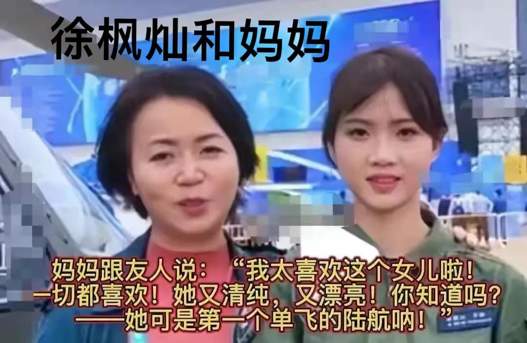 嫁出去的女儿，泼出去的水，当兵的女儿，到底为了谁？你看，这对男女都是谁？这两位美