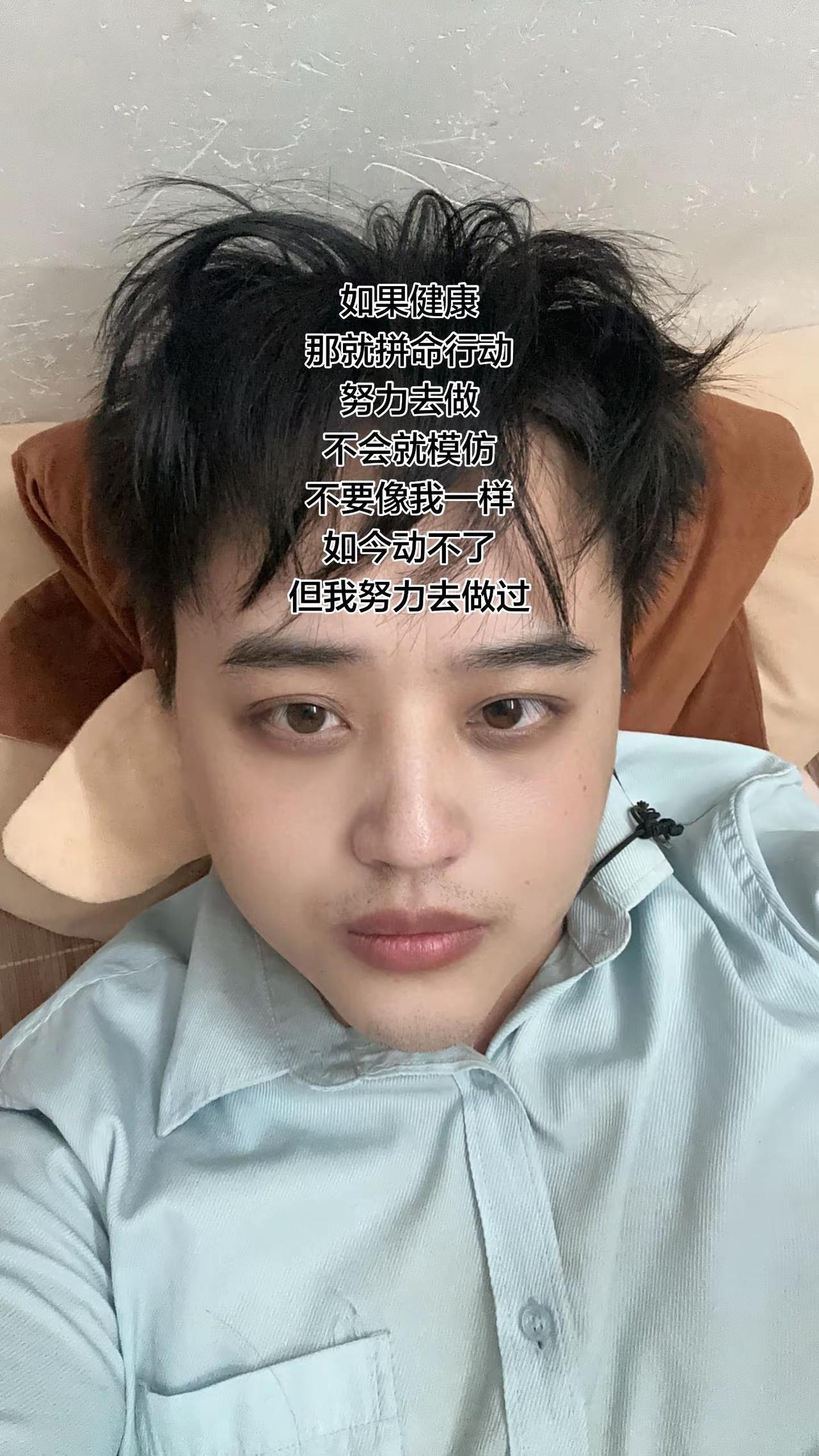 人生无非在赌，赌你可以逆流而上，堵你想做的事马上去做，在合适年纪你不堵，等来就是