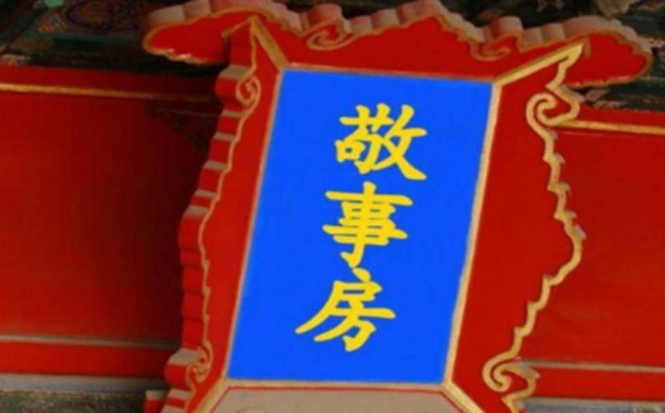 皇帝临幸妃子，这事真的是他说了算吗？很多人以为皇帝后宫三千，想要谁就要谁，想留多