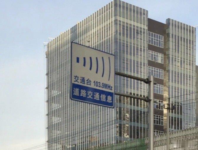 有些东西是默默地从我们的生活中退场的，要不是看见这张图，我都忘了以前大家都是听交