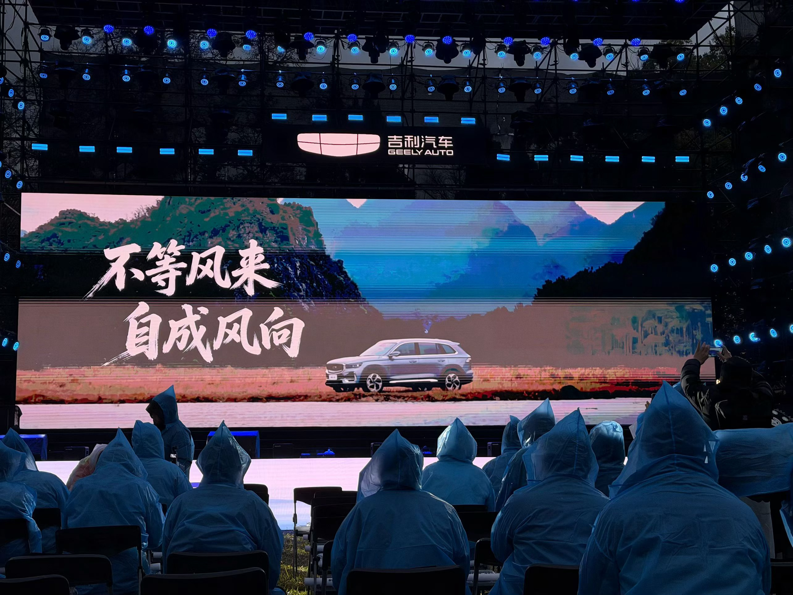 吉利星越L全新长风系列正式上市限时售价12.47W-13.27W至此，星越L开启