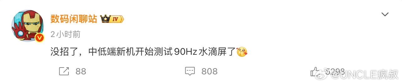 用这个换即将迎来的手机涨价区间是嘛？ 